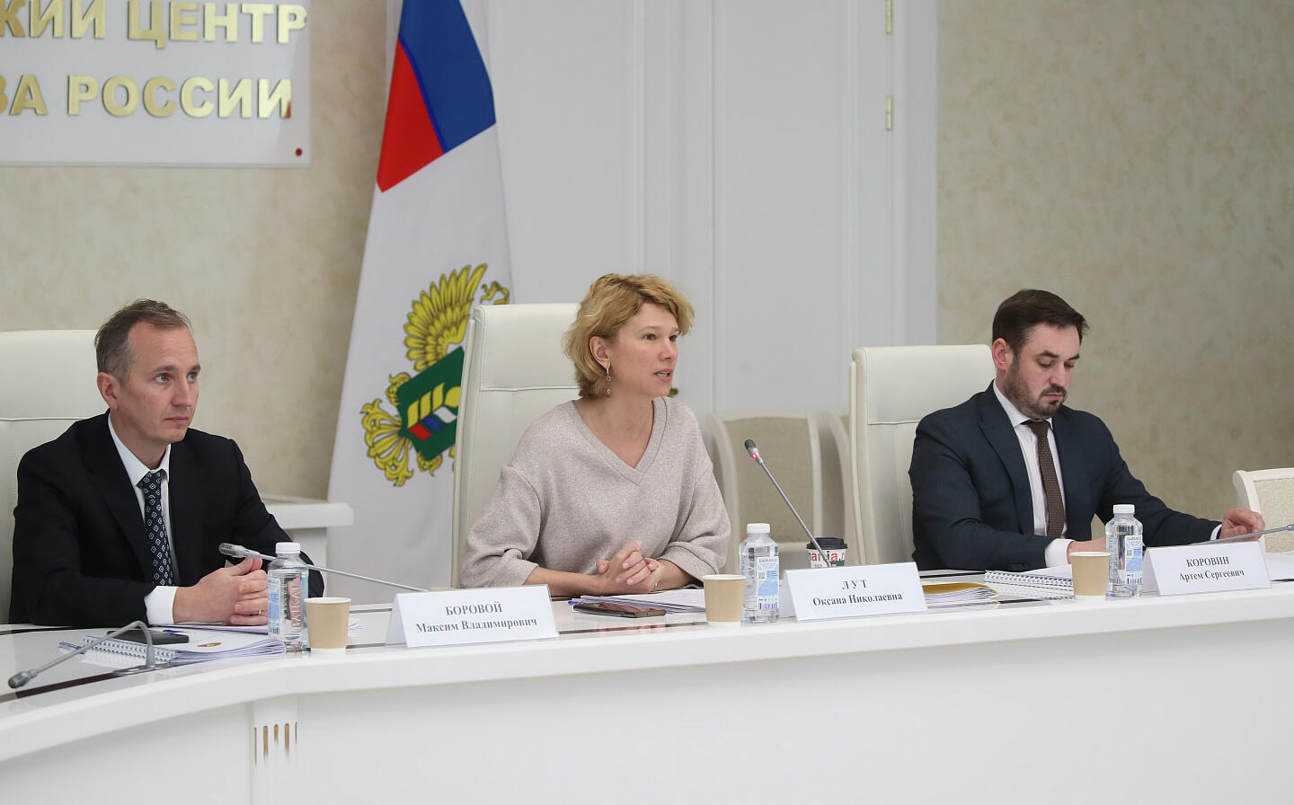 Развитие мелиоративного комплекса России